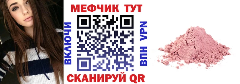 Виды наркотиков купить Куйбышев Гашиш  Канабис  COCAIN  СК  Мефедрон 