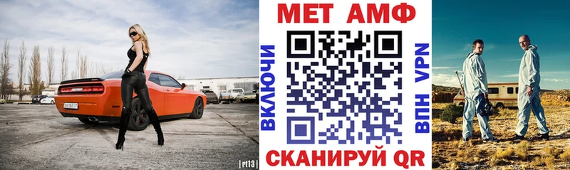 Амфетамин VHQ  Куйбышев 