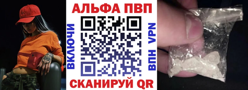 Alfa_PVP мука Куйбышев