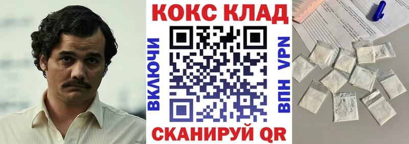 OMG рабочий сайт  Куйбышев  COCAIN Боливия 