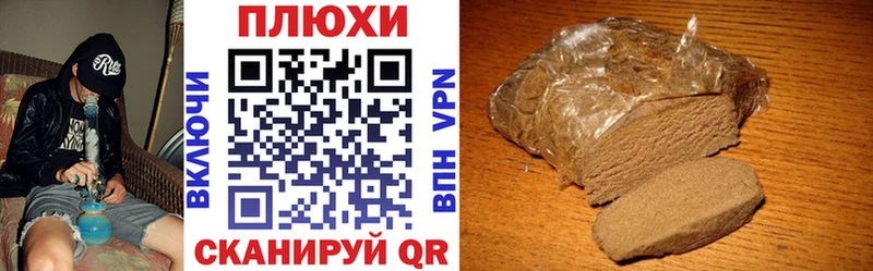 Гашиш хэш Куйбышев