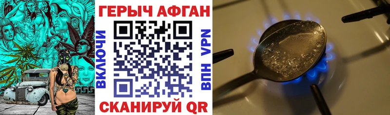 OMG ссылка  Куйбышев  Героин Heroin  где купить  