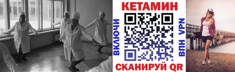 KRAKEN как войти  Куйбышев  Кетамин ketamine  где купить наркотик 