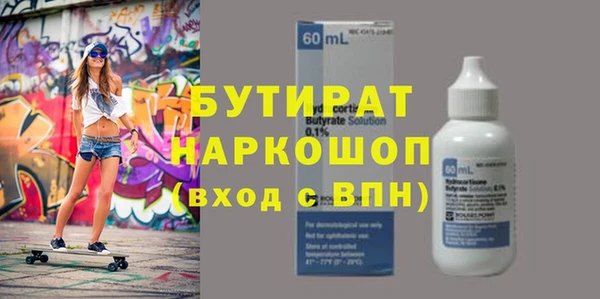 винт Осинники