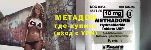 меф VHQ Арсеньев