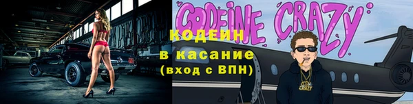 Альфа ПВП Галич