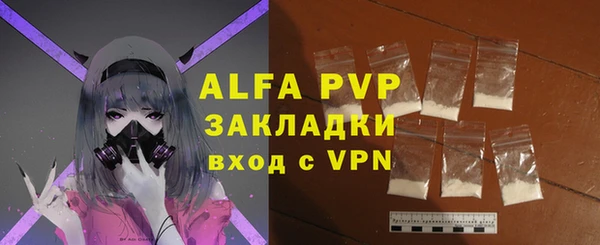 ALPHA PVP Алзамай