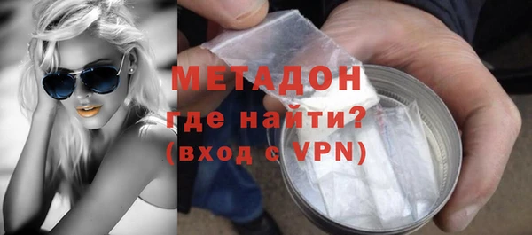 гидропоника Осташков