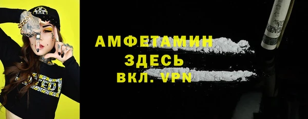 ALPHA PVP Алзамай