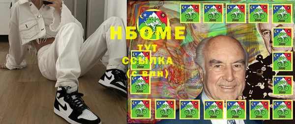 героин Алексин