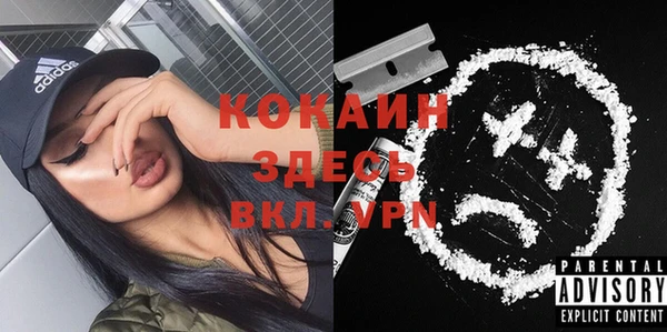 дистиллят марихуана Алексеевка