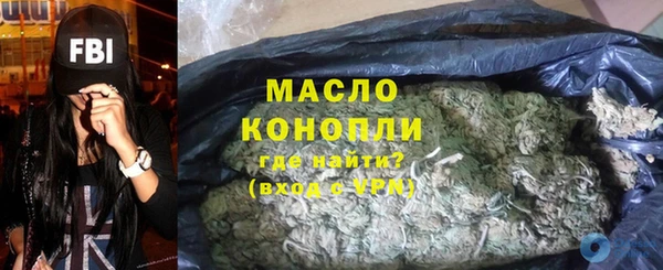 дистиллят марихуана Алексеевка