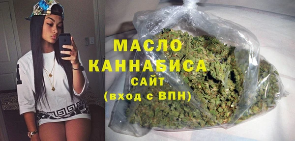 гашишное масло Гатчина