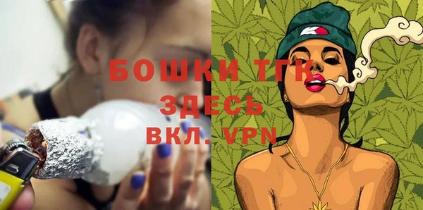 дистиллят марихуана Алексеевка
