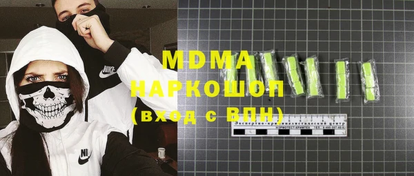 ALPHA PVP Алзамай