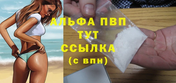 героин Алексин