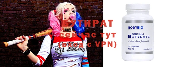ALPHA PVP Алзамай