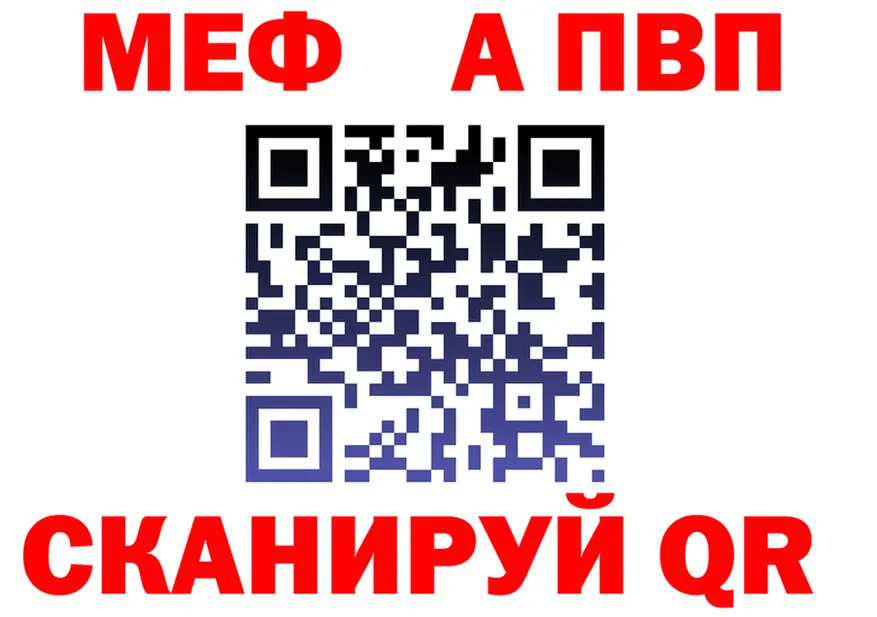 МЕФ 4 MMC ONION площадка блэк спрут Куйбышев
