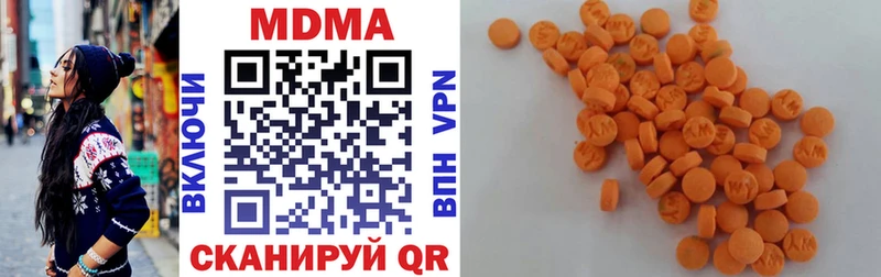 MDMA Molly  Куйбышев 