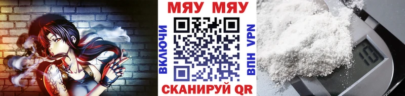 дарнет шоп  Куйбышев  Мефедрон мука 
