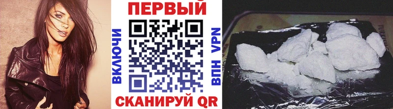 Метамфетамин Methamphetamine Куйбышев