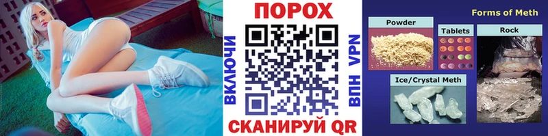 наркошоп  Куйбышев  сайты даркнета какой сайт  Метамфетамин Methamphetamine  KRAKEN ссылки 