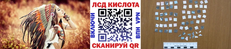 закладки  МЕГА маркетплейс  Марки 25I-NBOMe 1500мкг  Куйбышев 